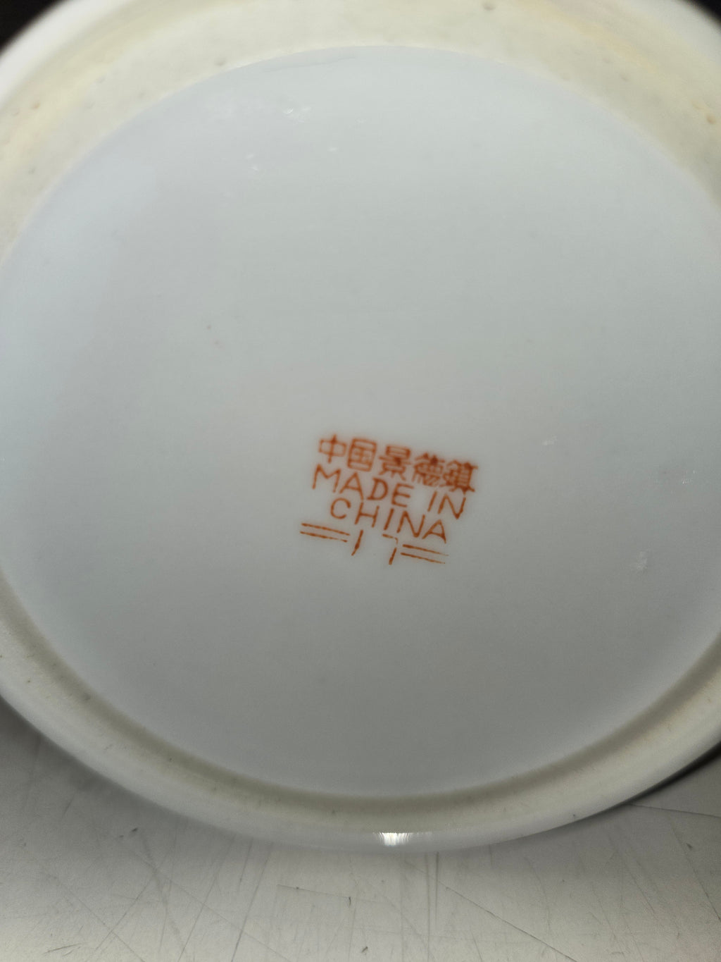 Jingdezhen Porzellan Becher Drachen-Motiv Gelb Made in China