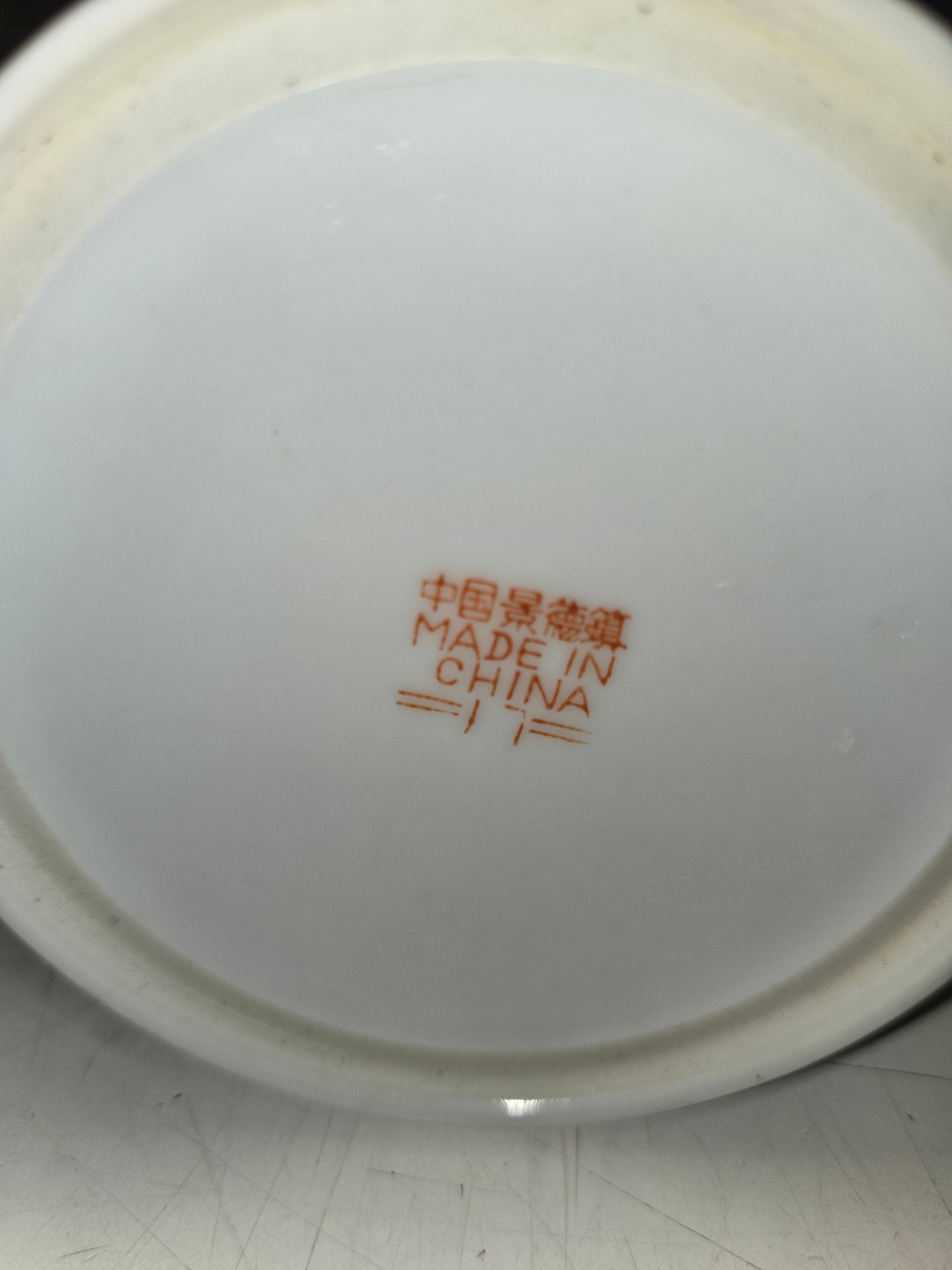Jingdezhen Porzellan Becher Drachen-Motiv Gelb Made in China