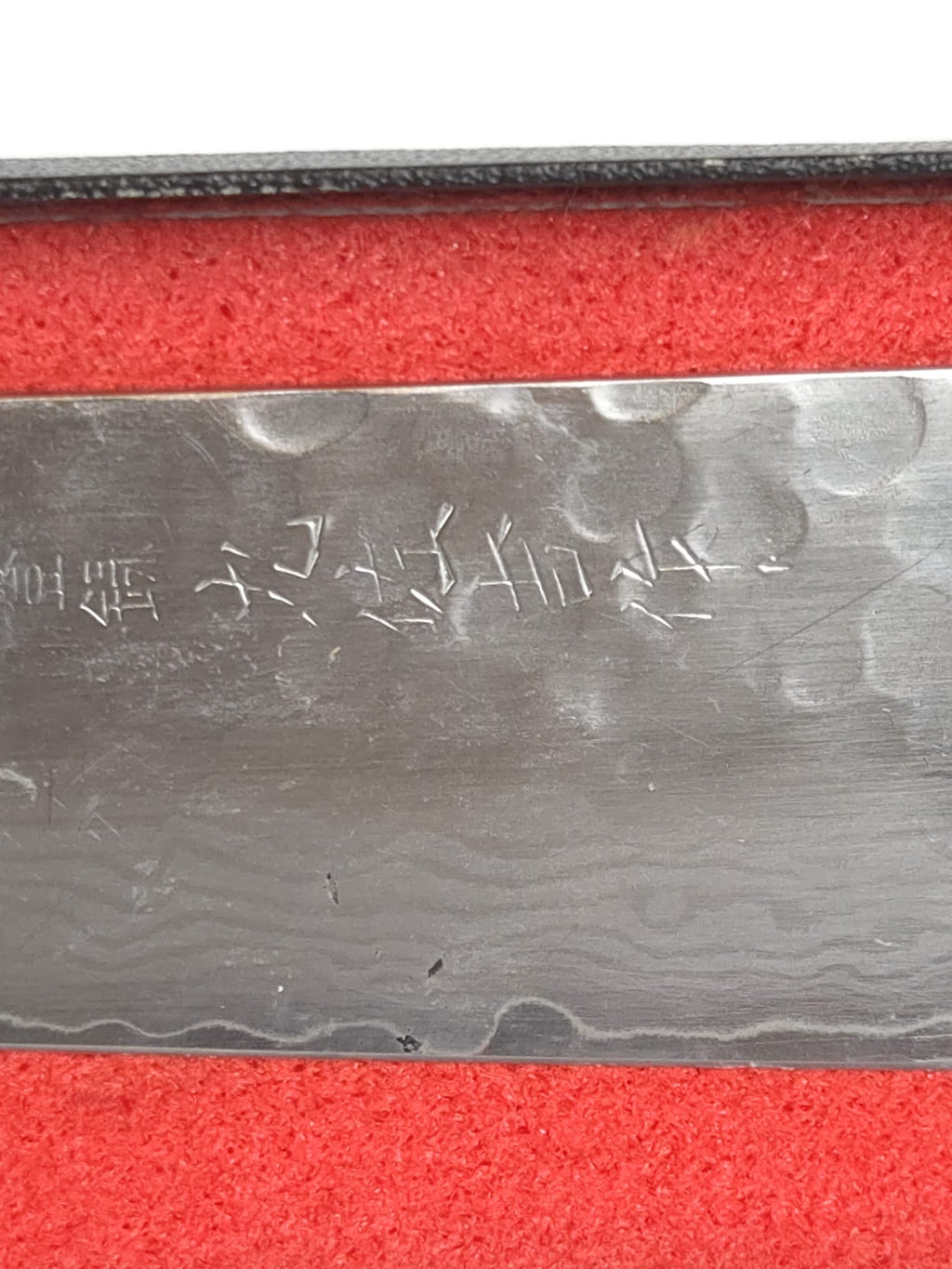Japanisches Damast-Küchenmesser – Santoku – Handgehämmert – Hergestellt in Japan