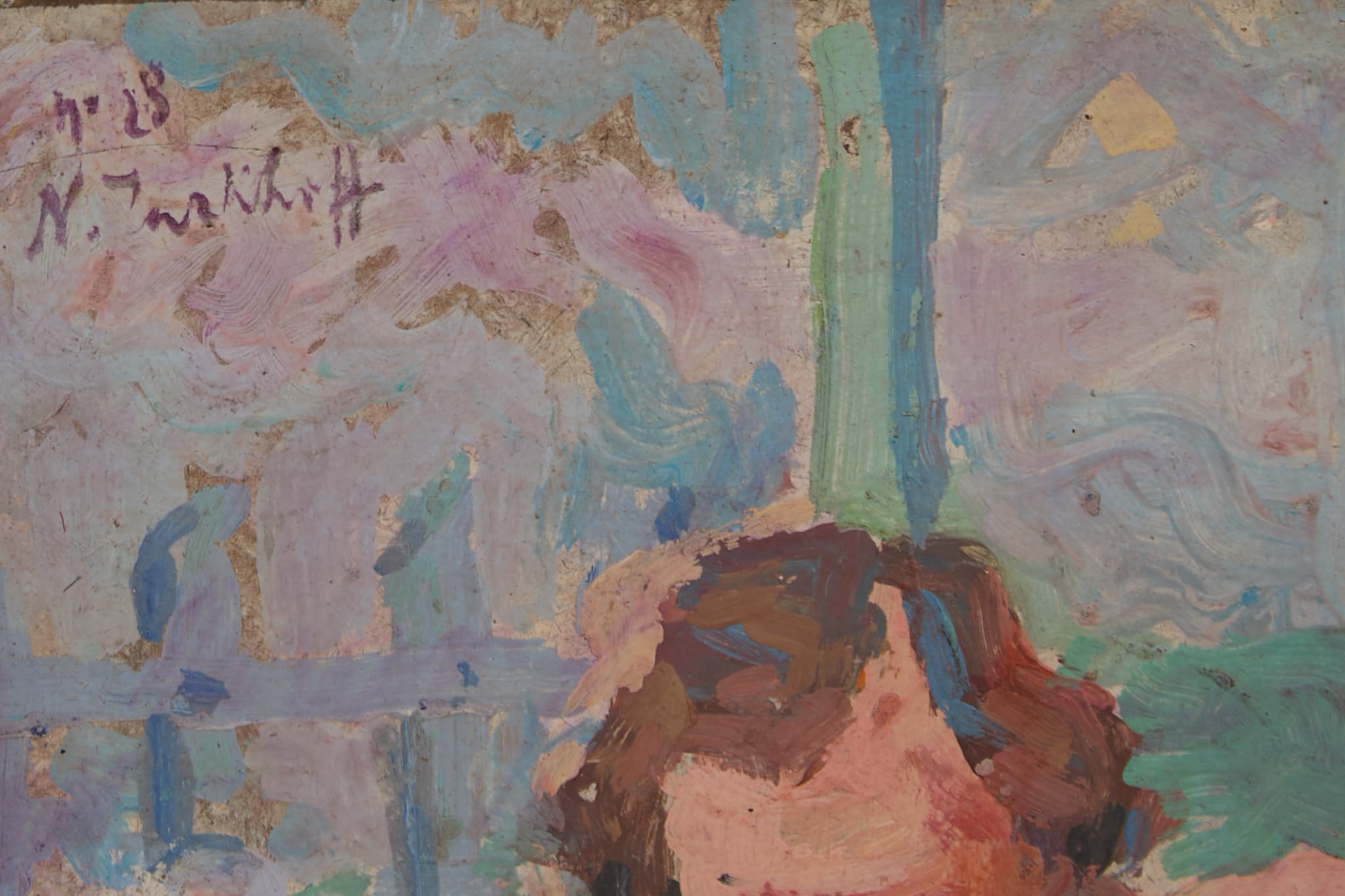 Nicolas Tarkhoff Bain de soleil au jardin
